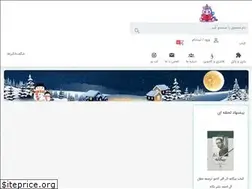 Sites similar to tiketab.com