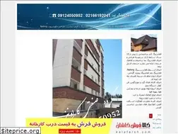 Sites similar to tikev.blogfa.com