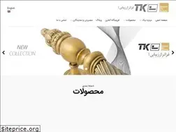 Sites similar to tikhandle.com