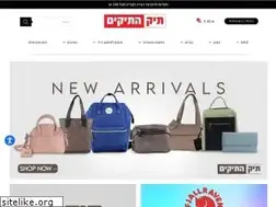 Sites similar to tikhatikim.co.il
