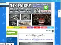 Sites similar to tikhobby.com