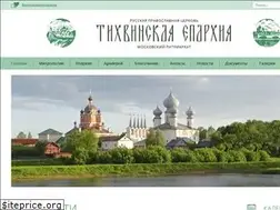 Sites similar to tikhvin-eparhia.ru