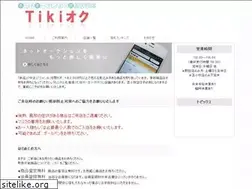 Sites similar to tiki-auc.com