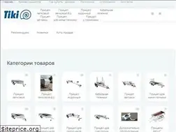 Sites similar to tiki.by