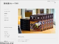 Sites similar to tikicurry.com