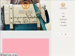 Sites similar to tikish.ir