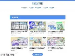 Sites similar to tikitengo.com