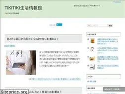 Sites similar to tikitiki-life.com