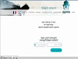 Sites similar to tikkun.co.il