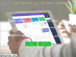 Sites similar to tiklas.ir