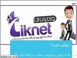 Sites similar to tiknetvpn.net