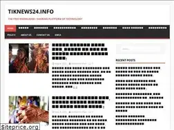 Sites similar to tiknews24.info