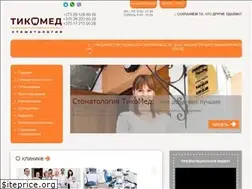 Sites similar to tikomed.by