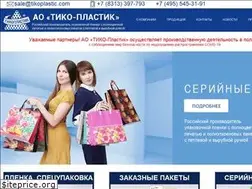 Sites similar to tikoplastic.com