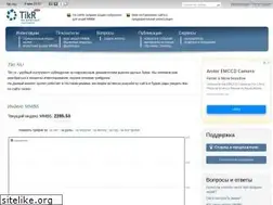 Sites similar to tikr.ru