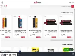 Sites similar to tiksaze.com