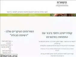 Sites similar to tikshurim.co.il