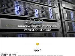 Sites similar to tikshuv.site