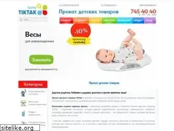 Sites similar to tiktak.by