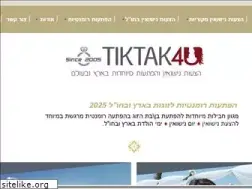 Sites similar to tiktak4u.co.il