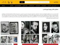 Sites similar to tiktashop.com