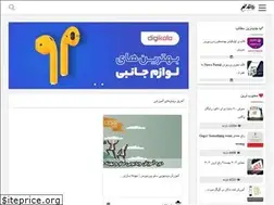 Sites similar to tiktheme.com