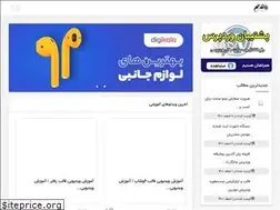Sites similar to tiktheme.ir
