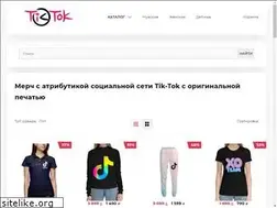 Sites similar to tiktok-futbolki.ru