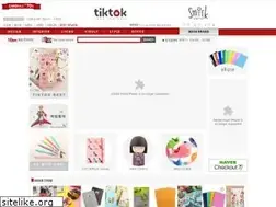 Sites similar to tiktok.co