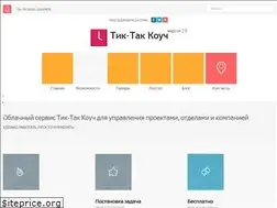 Sites similar to tiktokcoach.ru