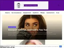 Sites similar to tiktokit.ru