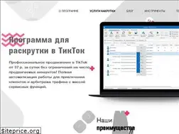 Sites similar to tiktoktool.ru