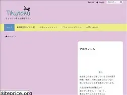 Sites similar to tiktoku.info