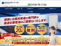 Sites similar to tikudenchi-secchi.com