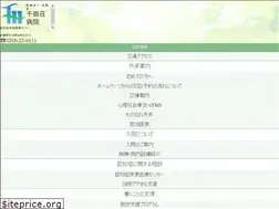 Sites similar to tikumaso.jp