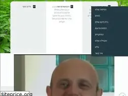 Sites similar to tikun-olam.org.il