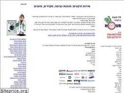 Sites similar to tikunim.info