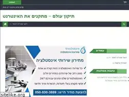 Sites similar to tikunolam.co.il