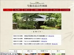 Sites similar to tikurinen.jp
