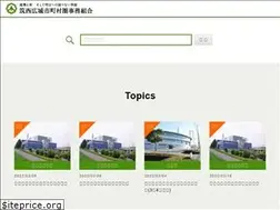 Sites similar to tikusei.or.jp