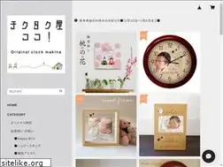 Sites similar to tikutaku-ya.jp