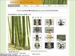 Sites similar to tikuzai.com
