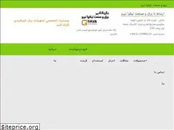 Sites similar to tikvaniroo.com
