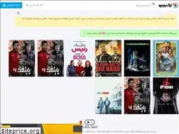 Sites similar to tikvideo.ir