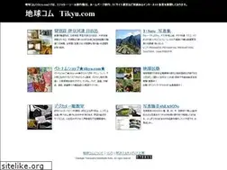 Sites similar to tikyu.com
