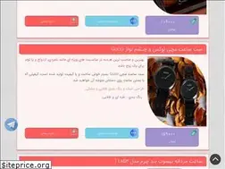 Sites similar to tilak.ir