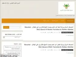 Sites similar to tilawa.org