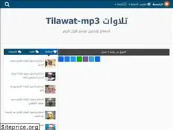 Sites similar to tilawat-mp3.blogspot.com
