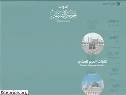 Sites similar to tilawatalharamain.com