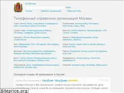 Sites similar to tilbagevise.ru